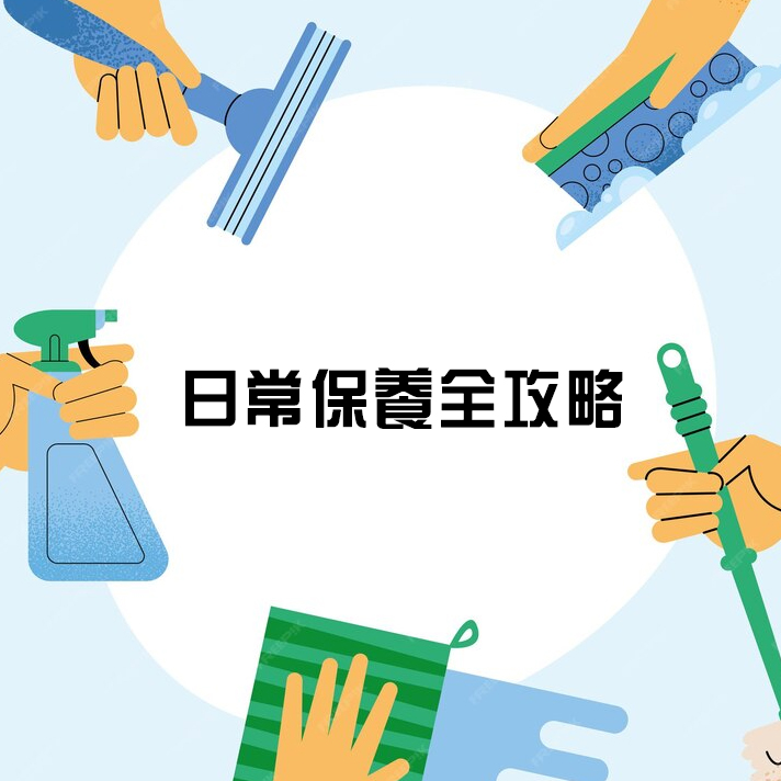 【日常保養】電子煙主機日常保養全攻略｜尋霧哥教你抽得穩、用得久