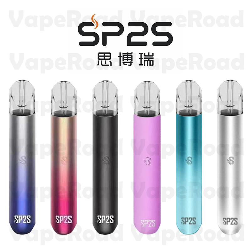 SP2s 思博瑞 發光煙桿｜一代通用主機・支援一代煙彈